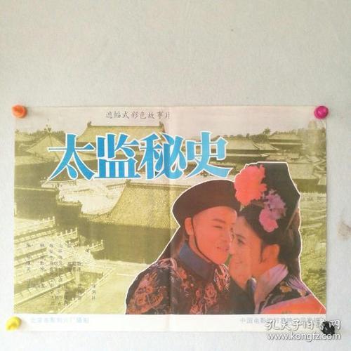 澳门管理学院教育部留服认证