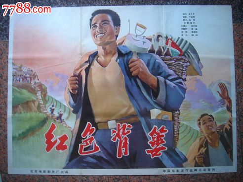 办假的塞尔维亚